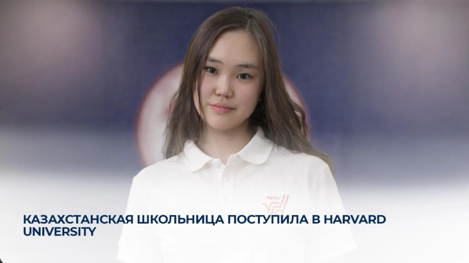 Фото: gov.kz
